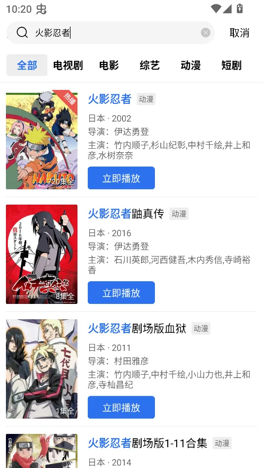 使用教程截图3