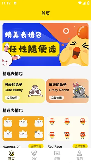 ���ӱ������׿���ֻ���v1.5 ��Ѱ��ͼ