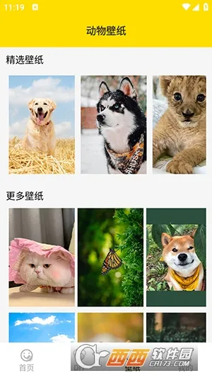 ���ӱ������׿���ֻ���v1.5 ��Ѱ��ͼ