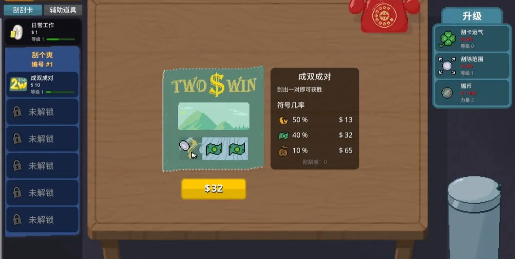 �θ�ˬ�����˵�(�ιο��ۻ���Ϸ)v1.0.29 ��Ѱ��ͼ