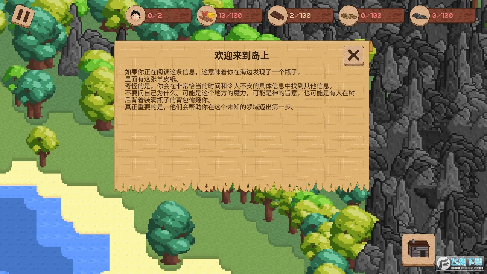 ����ս��(����ս����Ϸ)v6.0.10 ��Ѱ��ͼ