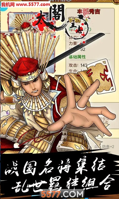 ̫����־2(ս���������)v1.0.0 ��׿���ͼ