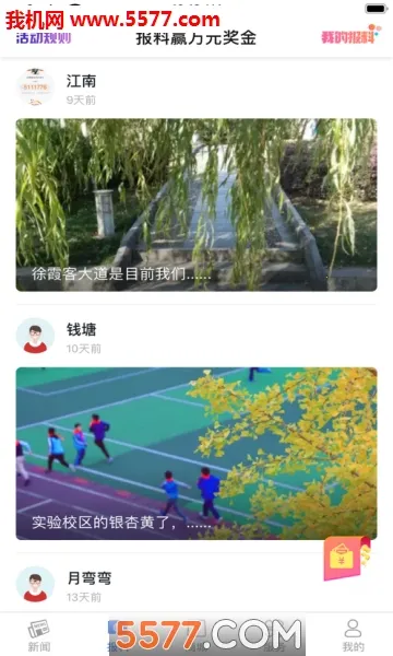 ������(�����ۺϷ���ƽ̨)v3.7.6 �ٷ������ͼ