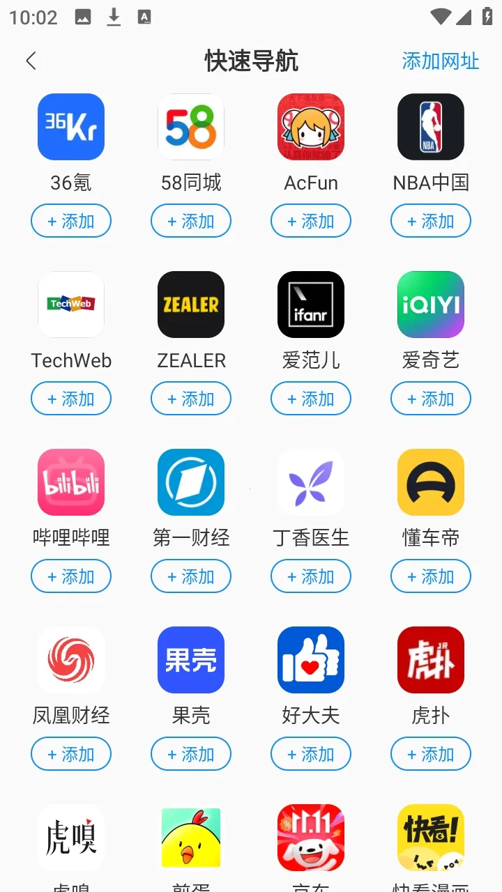 ��ʥ�����(�����������)v1.0.1 �ٷ������ͼ