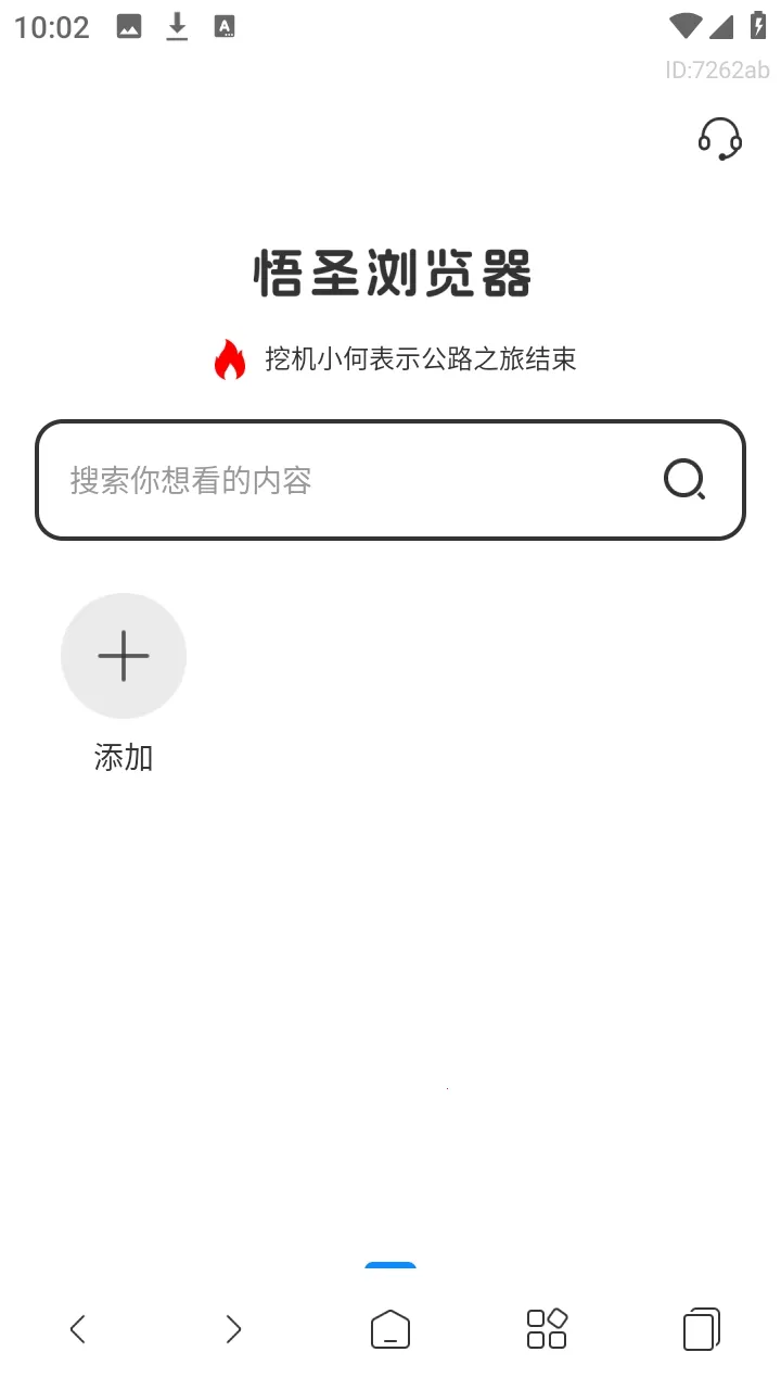 ��ʥ�����(�����������)v1.0.1 �ٷ������ͼ