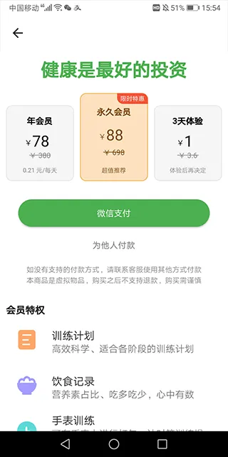 KeepStrong2026�ٷ����°汾