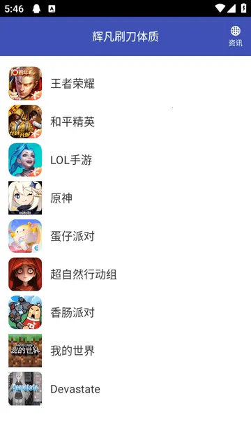 �Է�ˢ������(��Ϸ��������)