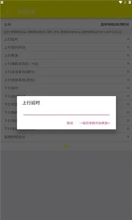 �Է�ˢ������(��Ϸ��������)v1.0.8 �ٷ������ͼ