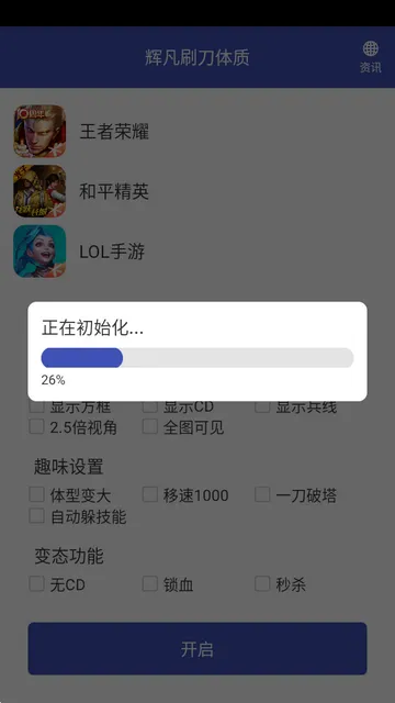 �Է�ˢ������(��Ϸ��������)