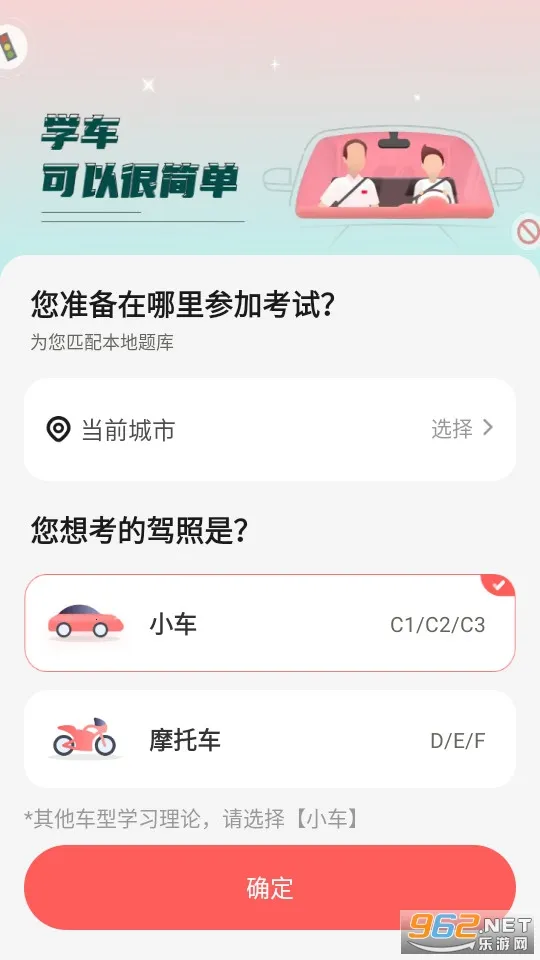 Զ��ѧ��2026�ٷ����°汾