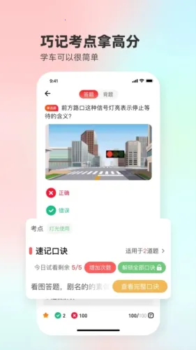 Զ��ѧ��2026�ٷ����°汾