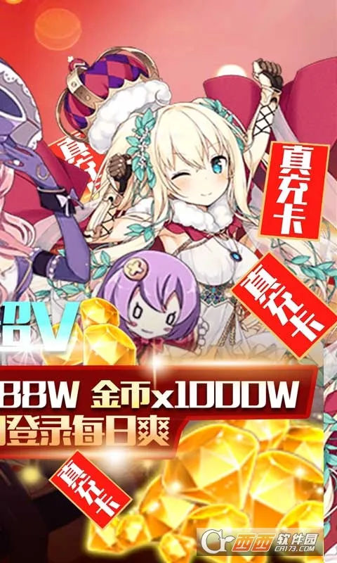 ���ս��(����ð����Ϸ)v1.0.2 �ֻ����ͼ