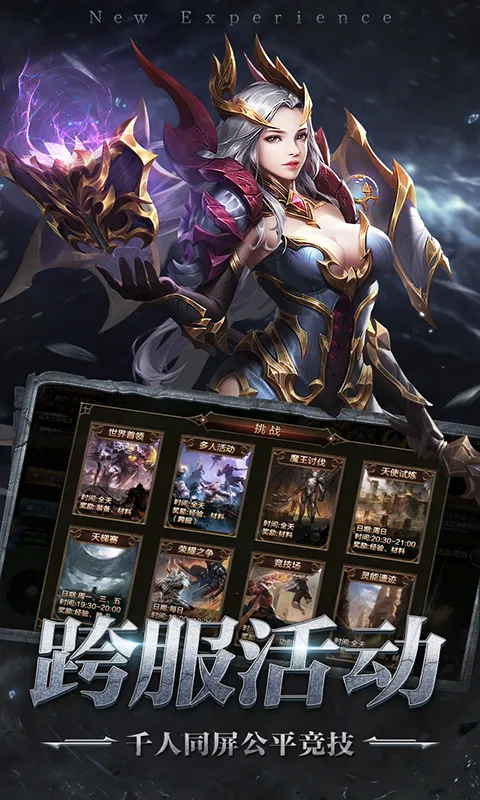���ս��(����ð����Ϸ)v1.0.2 �ֻ����ͼ