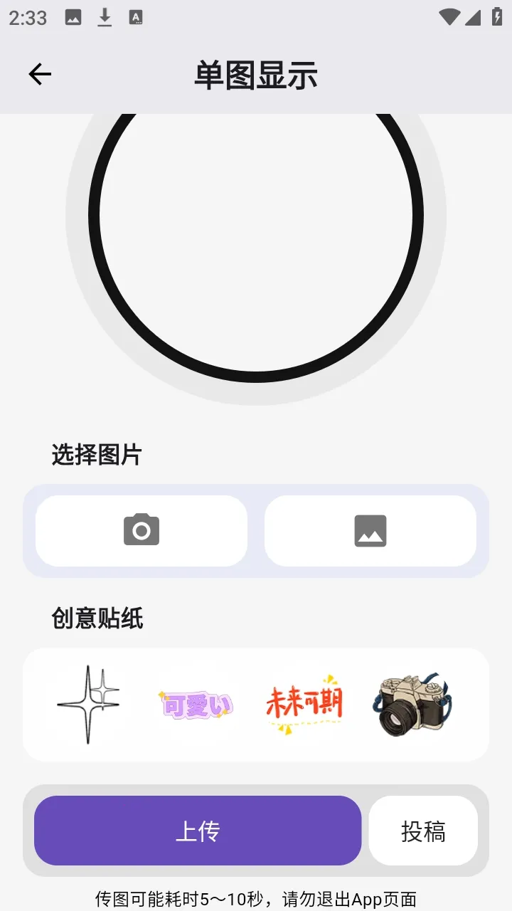 ��ʯ�������ֻ���v3.1.0 ��Ѱ��ͼ