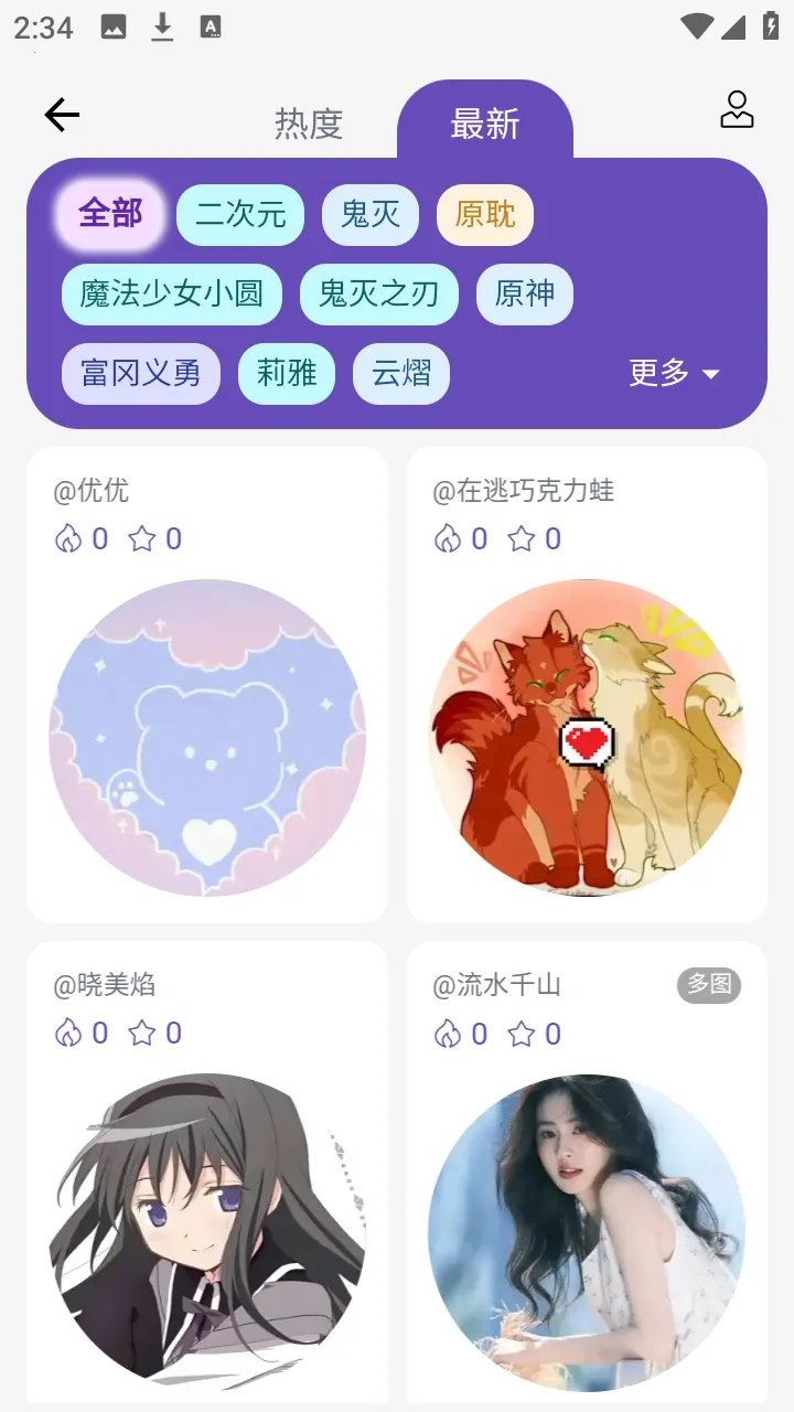 ��ʯ�������ֻ���v3.1.0 ��Ѱ��ͼ