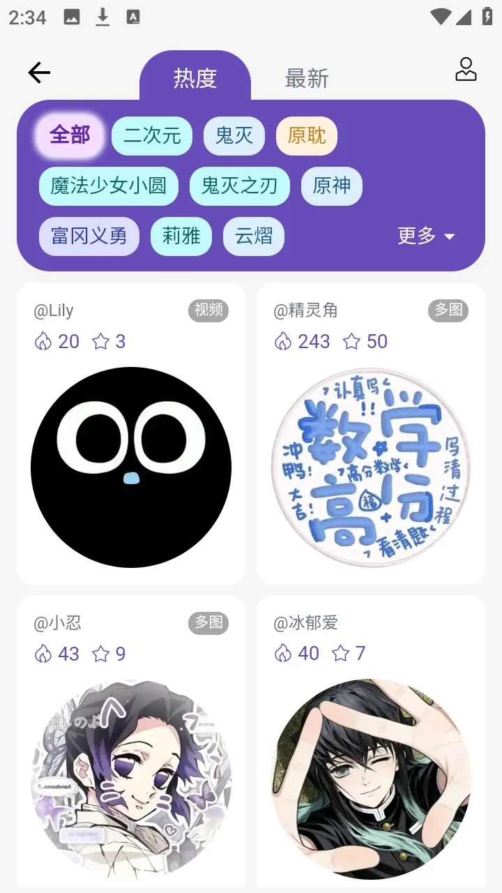 ��ʯ�������ֻ���v3.1.0 ��Ѱ��ͼ