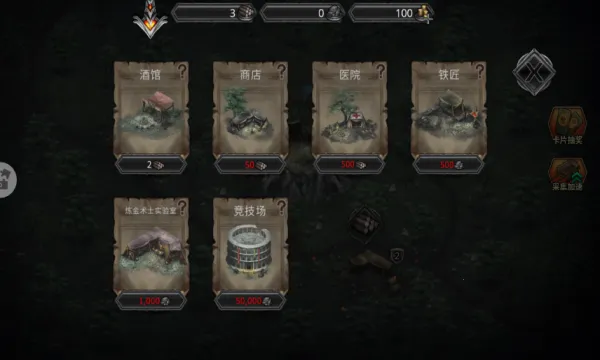 ������ս��(���ڽ�������)v1.0.1 ��Ѱ��ͼ