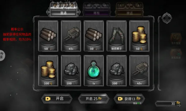 ������ս��(���ڽ�������)v1.0.1 ��Ѱ��ͼ