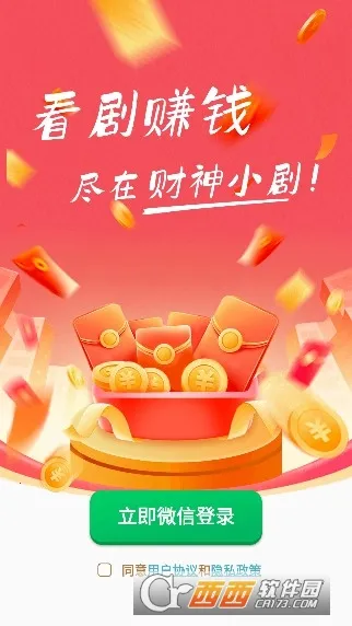 ����С��2026�ٷ����°汾v2.5.8.9 �ٷ������ͼ