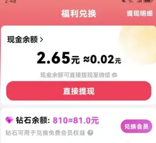 ����С��2026�ٷ����°汾