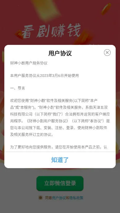 ����С��2026�ٷ����°汾