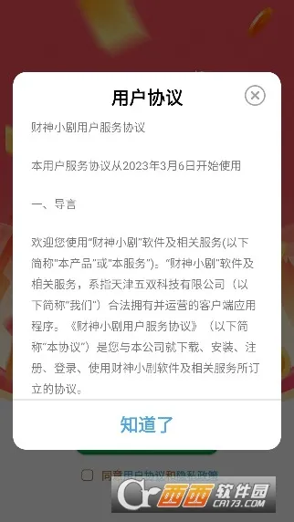����С��2026�ٷ����°汾v2.5.8.9 �ٷ������ͼ
