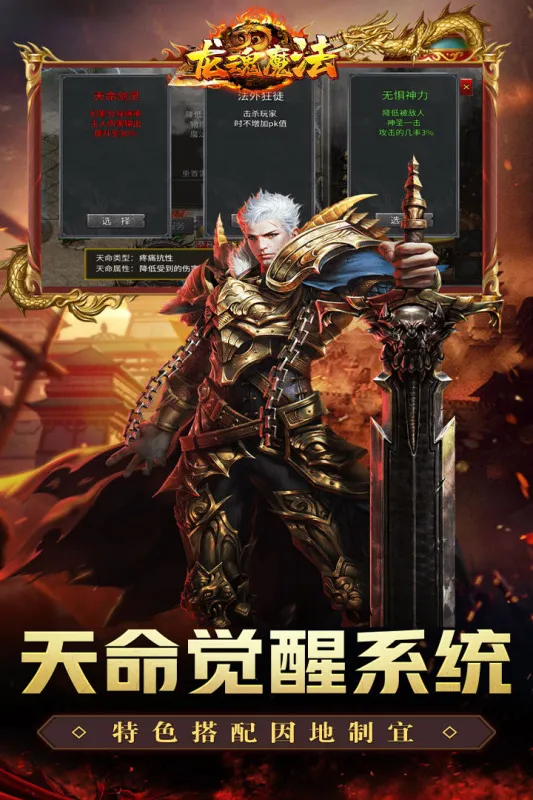 ����ħ��2026�ٷ����°汾v1.0.2 �ٷ������ͼ