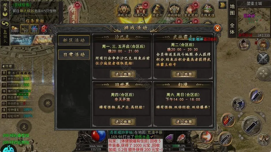 ����ħ��2026�ٷ����°汾