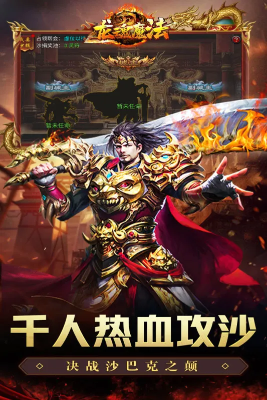 ����ħ��2026�ٷ����°汾v1.0.2 �ٷ������ͼ