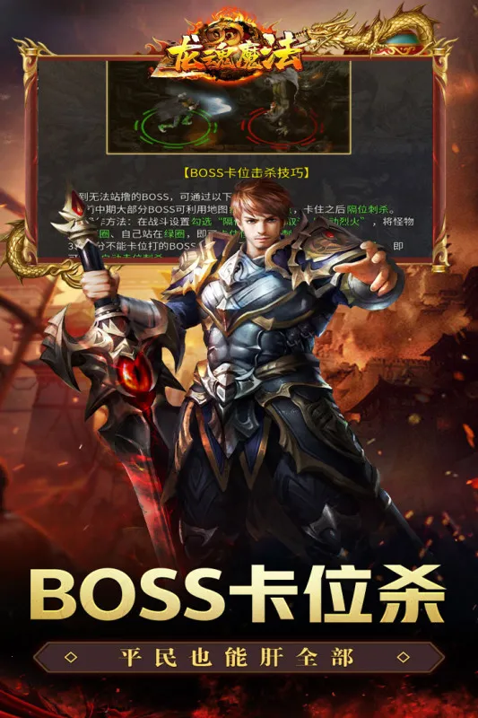 ����ħ��2026�ٷ����°汾v1.0.2 �ٷ������ͼ