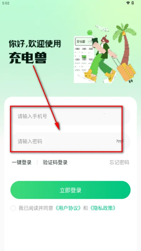 ����޴����������ֻ���