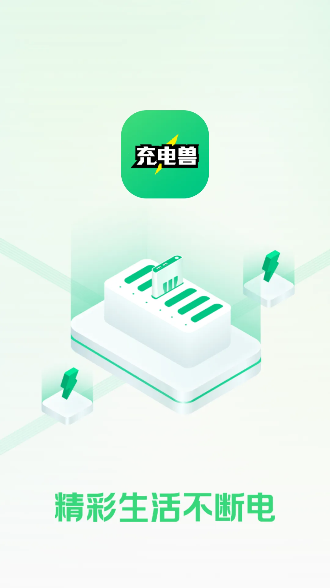 ����޴����������ֻ���v1.0.1 ��׿���ͼ