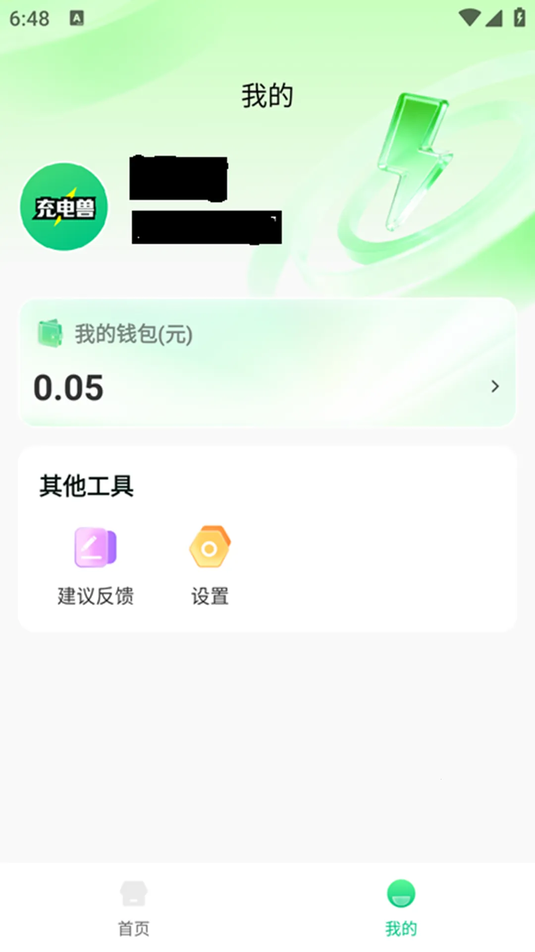 ����޴����������ֻ���v1.0.1 ��׿���ͼ
