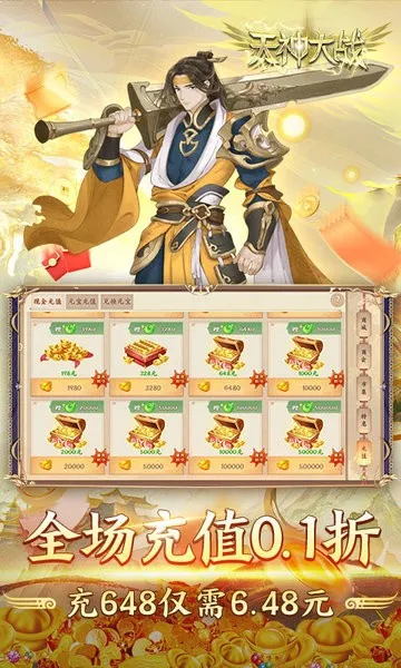 �����ս��׿���ֻ���v1.0 �ֻ����ͼ