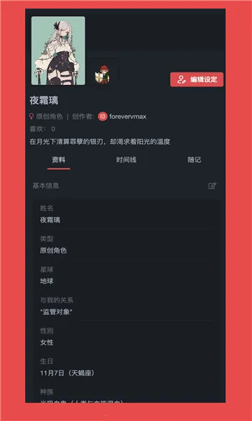����Ԫ(����Ԫ����ƽ̨)v1.0.15 �ֻ����ͼ