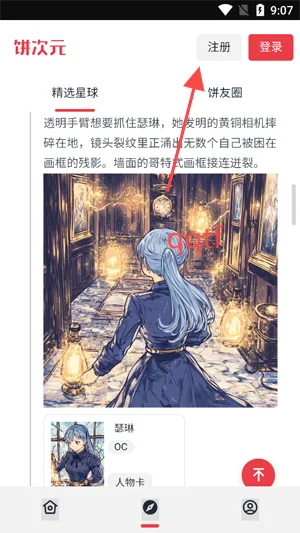 ����Ԫ(����Ԫ����ƽ̨)