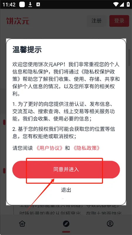 ����Ԫ(����Ԫ����ƽ̨)