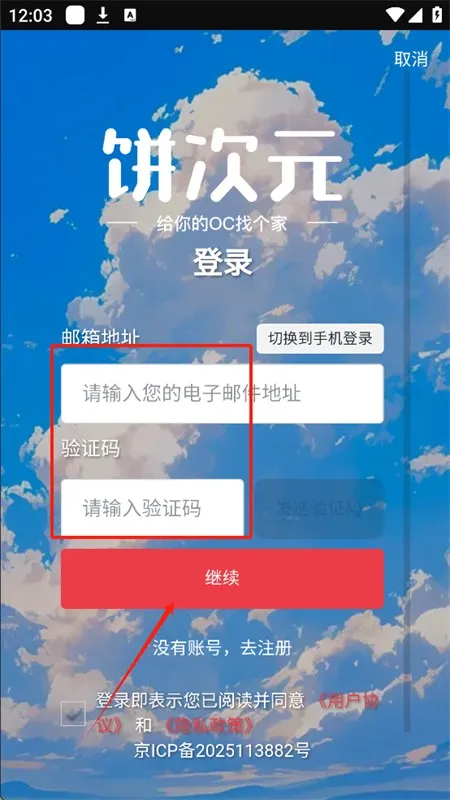 ����ԪOC��������app�ٷ��ֻ���