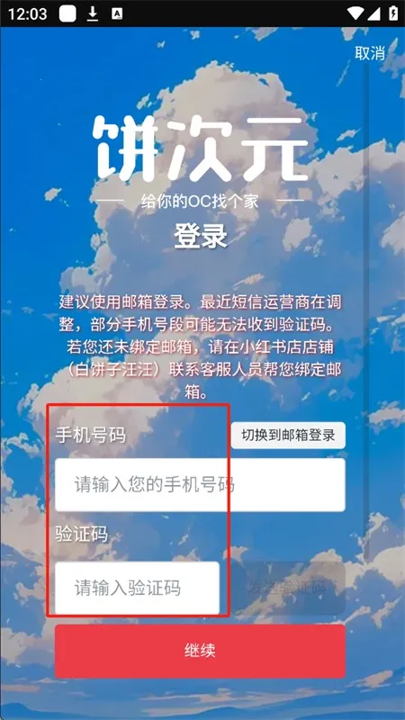 ����ԪOC��������app�ٷ��ֻ���