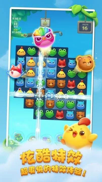������(è֮��������Ϸ)v1.0 ��Ѱ��ͼ