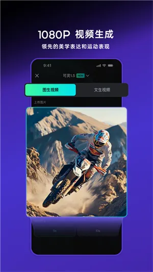 KLINGAI2026�ٷ����°汾v2.7.20.174 �ٷ������ͼ