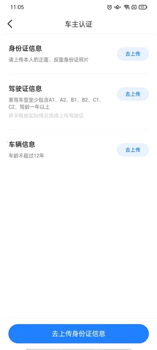 ˳�糵˾����(˾���ӵ�����)
