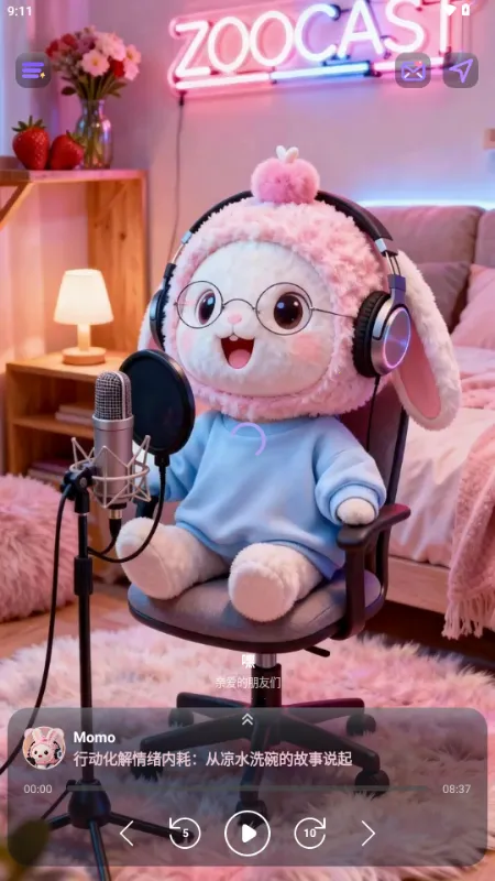 ZooCast��������վ��׿���ֻ���v1.1.5 ��׿���ͼ