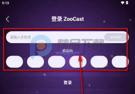 ZooCast��������վ��׿���ֻ���
