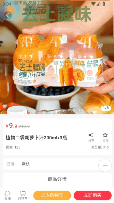 V���̳�(�ƶ�����ƽ̨)v2.0 �ֻ����ͼ