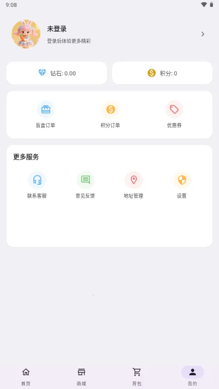 ����ä��2026���°汾v1.0.0 �ٷ������ͼ