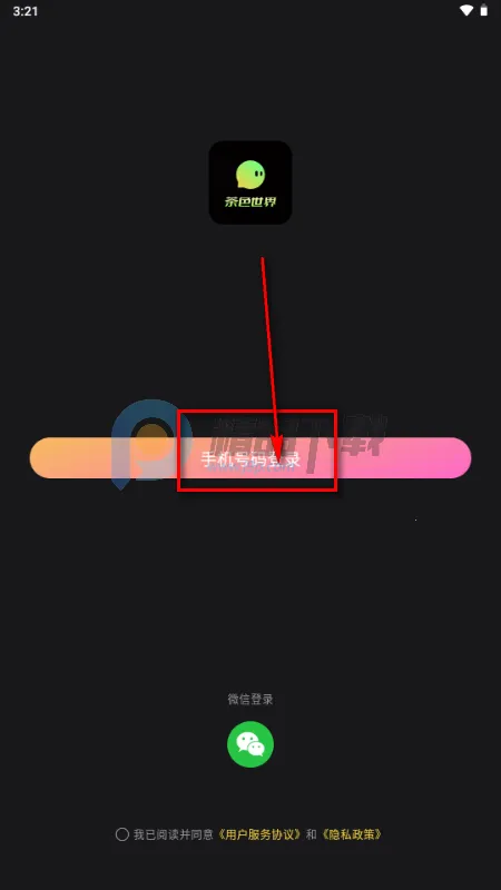 ��ɫ����2026�ٷ�����