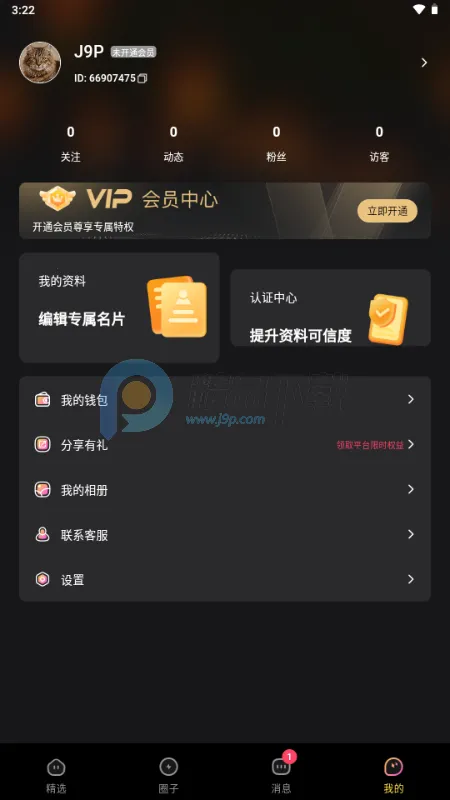 ��ɫ����2026�ٷ�����v1.0.0 ��Ѱ��ͼ