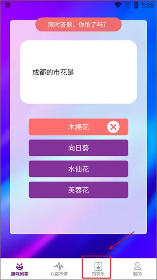 ̽��(�ۻ���������)v1.1.5 ��Ѱ��ͼ