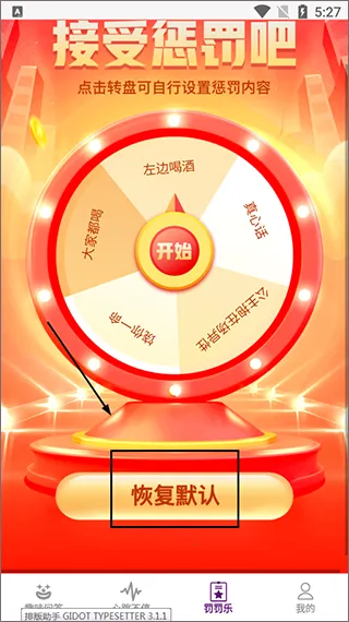 ̽��(�ۻ���������)v1.1.5 ��Ѱ��ͼ